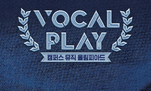 실버스톤 뮤직 이미지