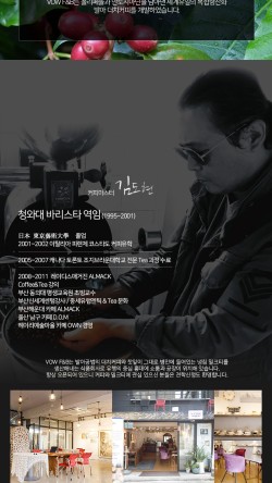 카페바우 이미지