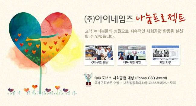 아이써트 이미지