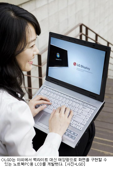 태양PC 이미지