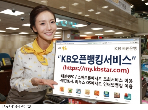 오케이컴퓨터 이미지