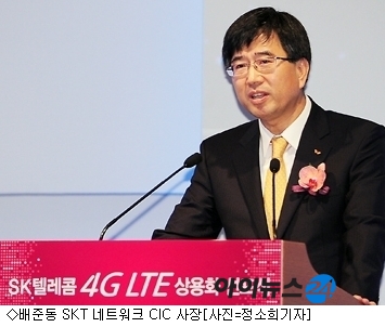 3G이동통신 이미지