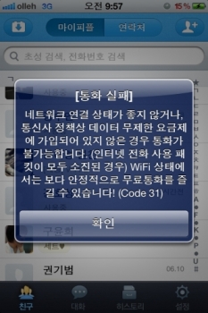 피플네이트 이미지