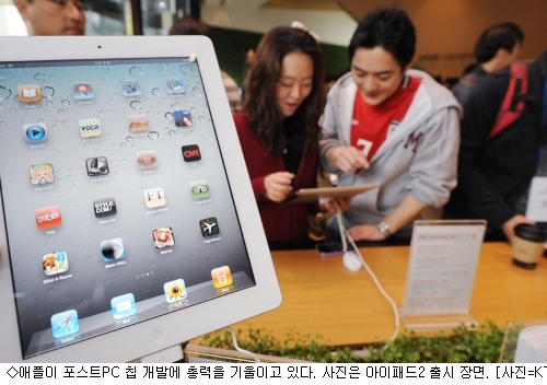애플PC 이미지