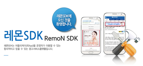 오픈솔루션 이미지