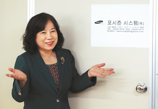 이레시스템 이미지