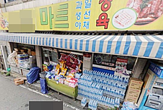 준슈퍼 이미지
