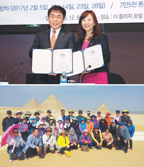 세계여행사 이미지
