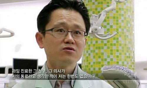 강&이치과 이미지