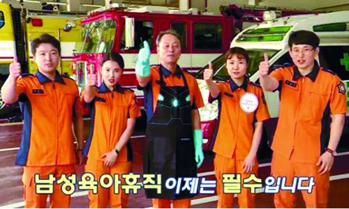 함께하는아버지들 이미지