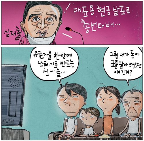 5월8일 이미지