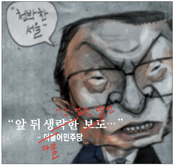 7월27일 이미지