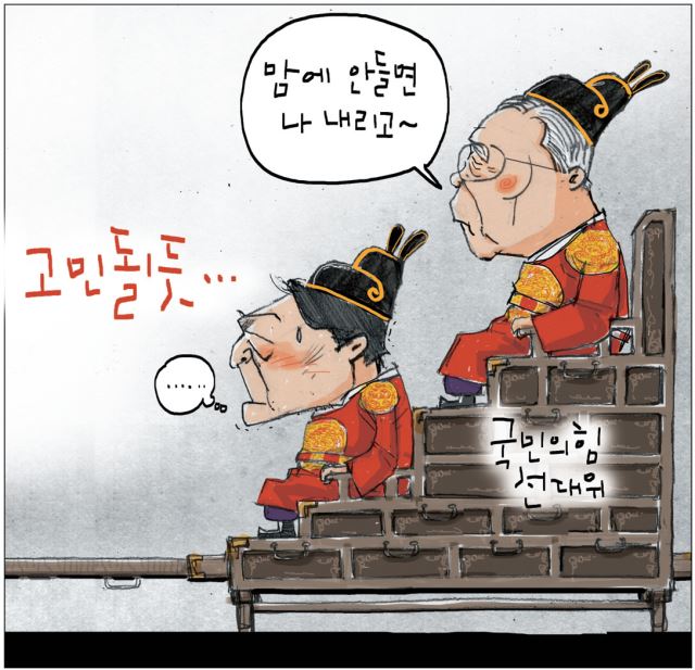 11월23일 이미지