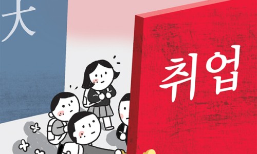 문송 이미지