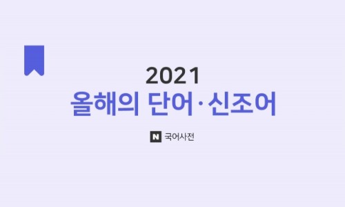 인라이팅 이미지