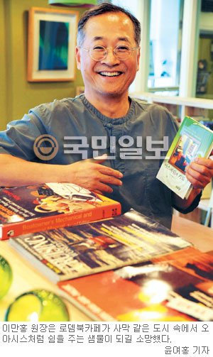 로뎀나무북카페 이미지