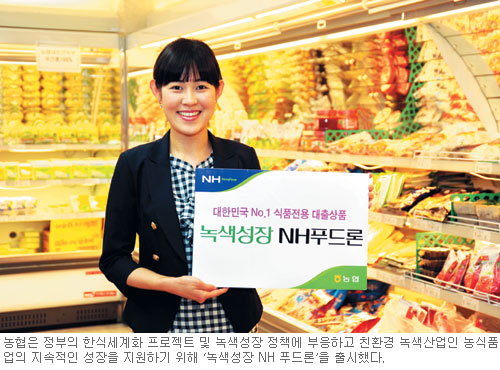 녹색산업 이미지