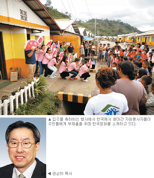 (주)집 사람 이미지