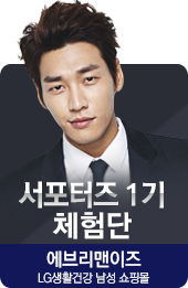 꿀을뜨는남자 이미지