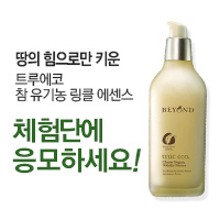 트루에코 이미지