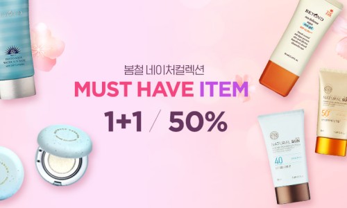네이처컬렉션광주 이미지