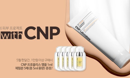 네이처컬렉션광주 이미지