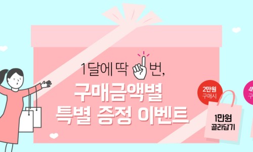 네이처컬렉션광주 이미지