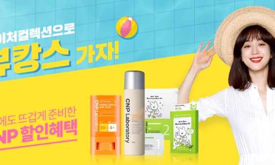 네이처컬렉션광주 이미지