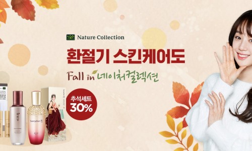 네이처컬렉션광주 이미지