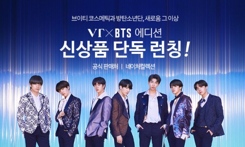 네이처컬렉션광주 이미지
