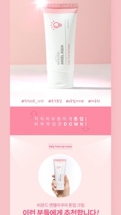 엔젤기획 이미지