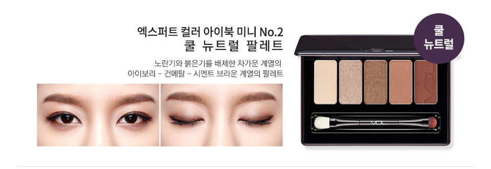 미니뷰티 이미지