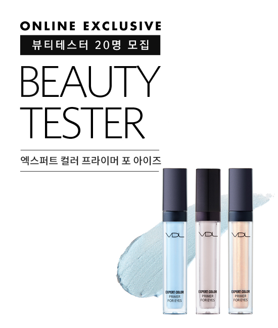 뷰티아이즈 이미지