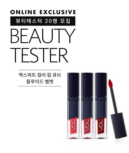 뷰티큐브 이미지