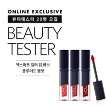 뷰티큐브 이미지