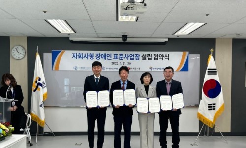 (주)재호식품 이미지