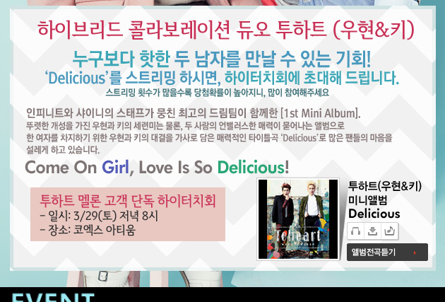투하이 이미지