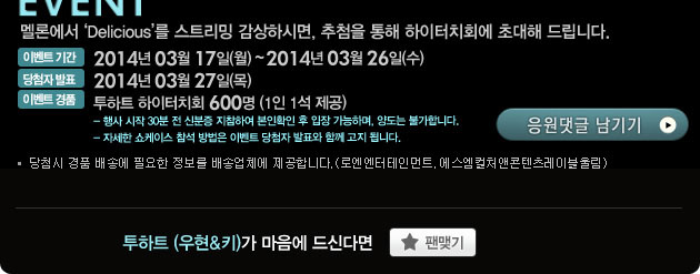 투하이 이미지