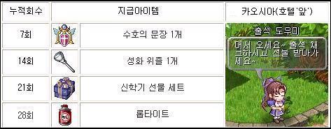 라피스 이미지