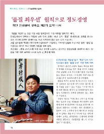 보문컴퍼니 이미지