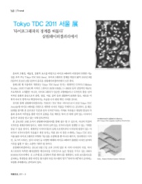 문화인쇄 이미지