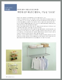 대연주 이미지