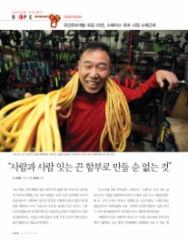 로프스페이스 이미지