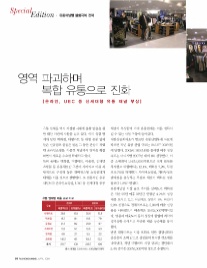 진화유통 이미지