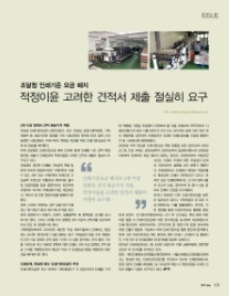 고려인쇄 이미지