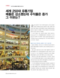 세계로유통 이미지