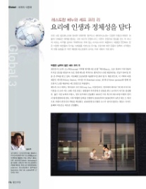 리코리 이미지