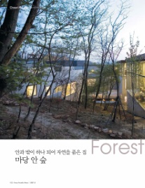 마당 이미지