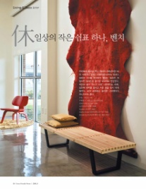 일상에쉼표하나 이미지