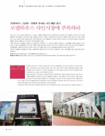 사인하우스 이미지